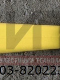 Кронштейн горизонтального поручня с накладкой 3203-8202231/33