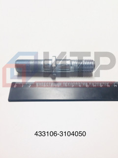 Шпилька колеса задняя РЗЗА 433106-3104050