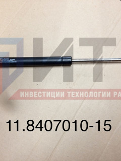 Пружина газовая в сборе  11-8407010-15