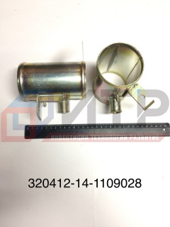 Патрубок ТКР подводящий  320412-14-1109028