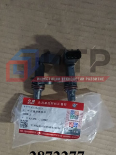 Датчик положения к/в и р/в (ISBе 185,210,245, ISF3.8) 4921684 (Евро-3) 5594275/2872277 (О+)