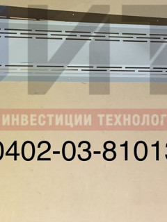 Кожух ограждения труб отопления №2 320402-03-8101334