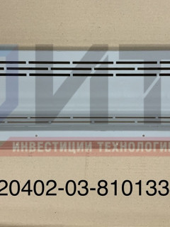 Кожух ограждения труб отопления №3 320402-03-8101336