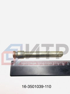 Палец оттяжной пружины 16-3501039-110