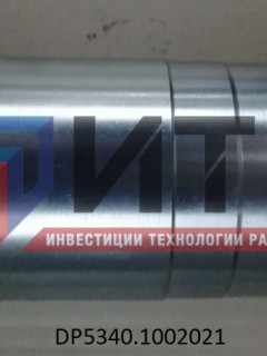 Гильза цилиндра ( 5340, 536) DP5340.1002021