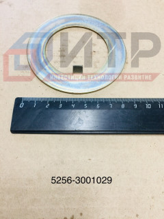 Шайба стопорная 5256-3001029