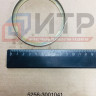 Обойма кольца уплотнительного 5256-3001041
