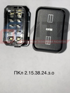 Переключатель откр/закр. пассажирской двери (ПАЗ Вектор NEXT) КДПА.303653.012, ПКл.2.15.38.24.з.о