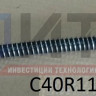 Шланг гибкий тормозов  C40R11-3506025
