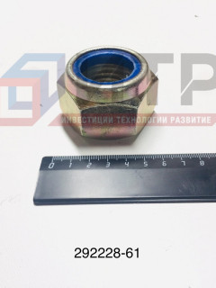 Гайка М36х4,0 с нейлоновой вставкой DIN985 кл.10 цинк  292228-61