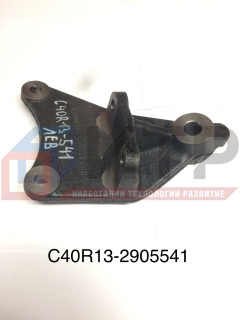 Кронштейн амортизатора верхний левый  C40R13-2905541-10