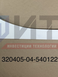 Облицовка боковины нижняя арочная передняя левая   320405-04-5401221