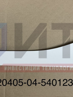 Облицовка боковины нижняя арочная передняя правая   320405-04-5401238