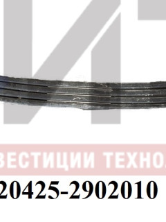 Рессора передняя с шарнирами 4 листа (ПАЗ Вектор NEXT 8.8) 320425-2902010