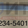 Панель правой боковины нижняя средняя 4234-5401320