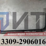 Штанга стабилизатора 3309-2906016