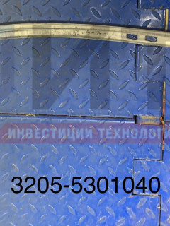 Пояс передка нижний правый 3205-5301040