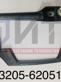 Ручка аварийной двери 3205-6205150