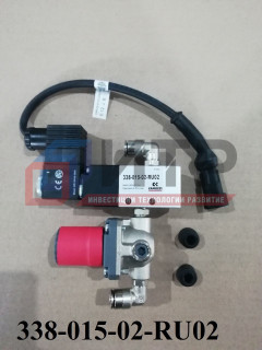 Клапан на школьную подножку 24V (ПАЗ) 338-015-02-RU02