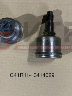 Шарнир рулевой тяги продольной C41R11-3414029