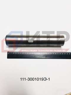 Шкворень поворотного кулака (КААЗ) (под 2 клина) (П) 111-3001019Э-1