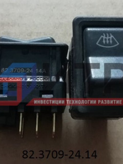 Клавиша вентилятора обдува ветров. стекла  82.3709-24.14А